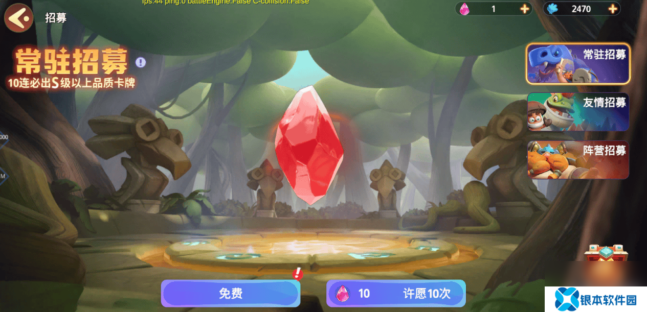 石器争霸公测开服活动情报是那样 威利玩法攻略