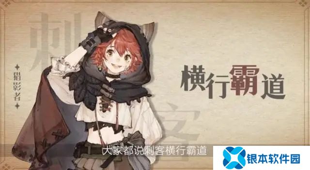 森之国度职业推荐 森之国度新手职业推荐
