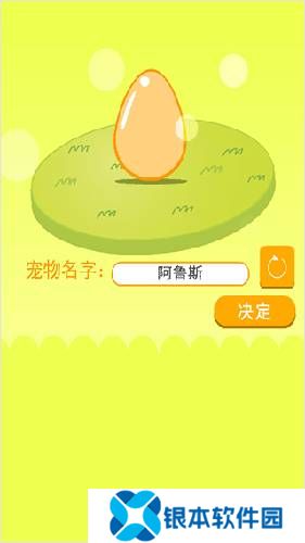 CanYourPet新手攻略