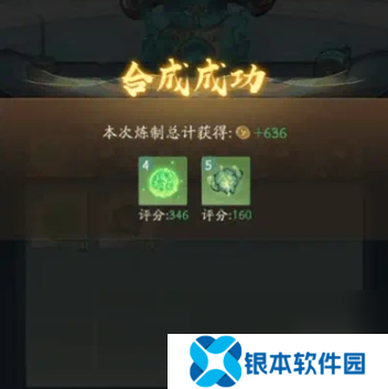 寻道大千炼药大会药师对决活动玩法介绍