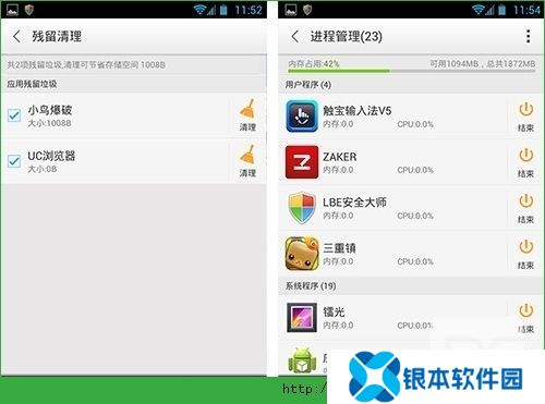 百度手机助手有什么作用 百度手机助手的作用