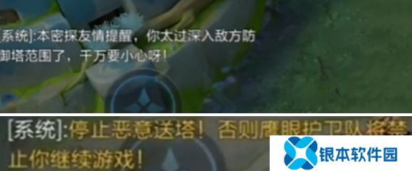 王者荣耀鸡爪流蒙恬怎么玩 鸡爪流蒙恬操作玩法教学