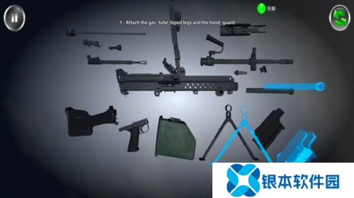 枪械拆解模拟器截图