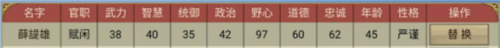 皇帝成长计划2无敌作弊中文版安卓12