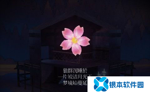纸境15