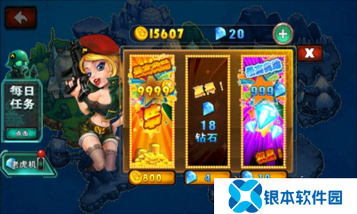 横扫僵尸破解版无限金币钻石版图片9