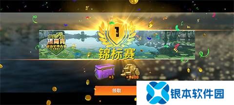 欢乐钓鱼大师手机版