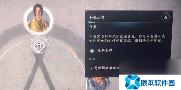 刺客信条影前期必拿神器有什么 探子回收说明