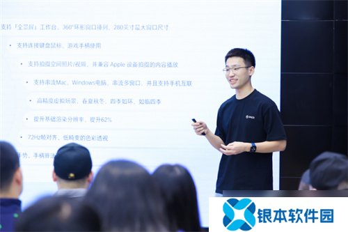 PICO 产品面对面：面向核心用户的高效交流方式