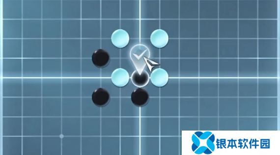 逆水寒手游游历五子棋残局五怎么过  逆水寒手游游历五子棋残局五图文攻略