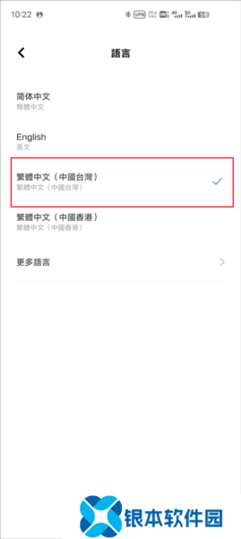 宝可梦GO游戏截图3