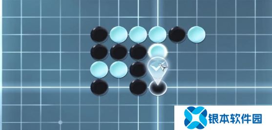 逆水寒手游游历五子棋残局五怎么过