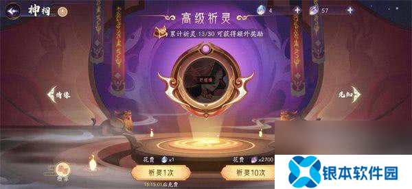 上古有灵妖无限物资版含扶持号 新人避坑攻略