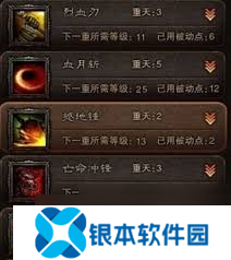 斗战神52级嗜血牛魔技能加点与装备选择攻略