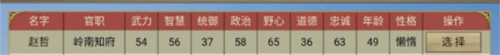 皇帝成长计划2无敌作弊中文版安卓9