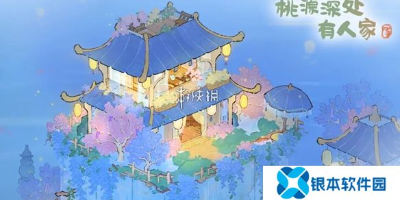 桃源深处有人家二周年福利有哪些-桃源深处有人家2周年福利汇总