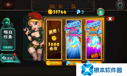 横扫僵尸破解版无限金币钻石版图片8