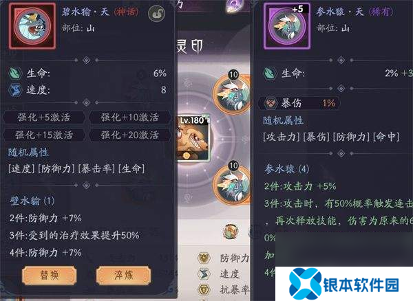 上古有灵妖无限物资版含扶持号 新人避坑攻略