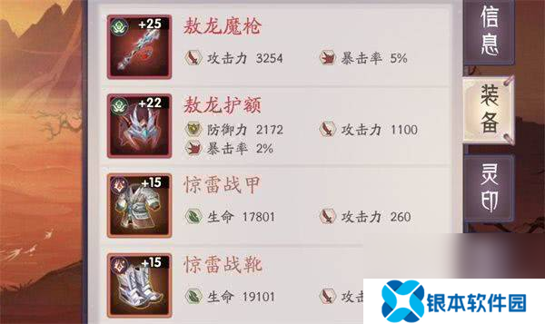 上古有灵妖无限物资版含扶持号 新人避坑攻略