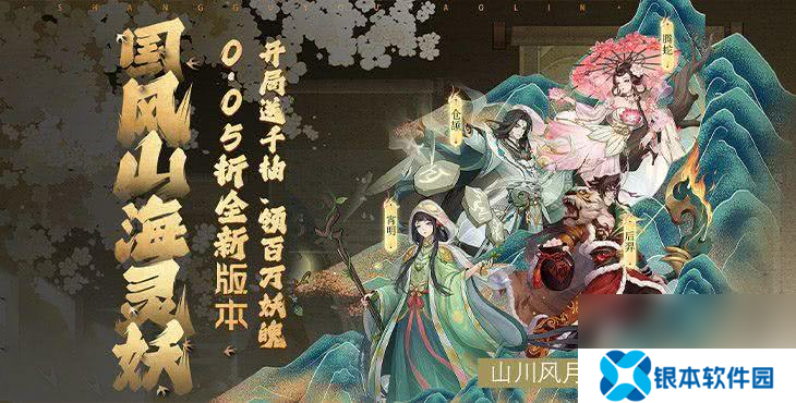 上古有灵妖无限物资版含扶持号 新人避坑攻略