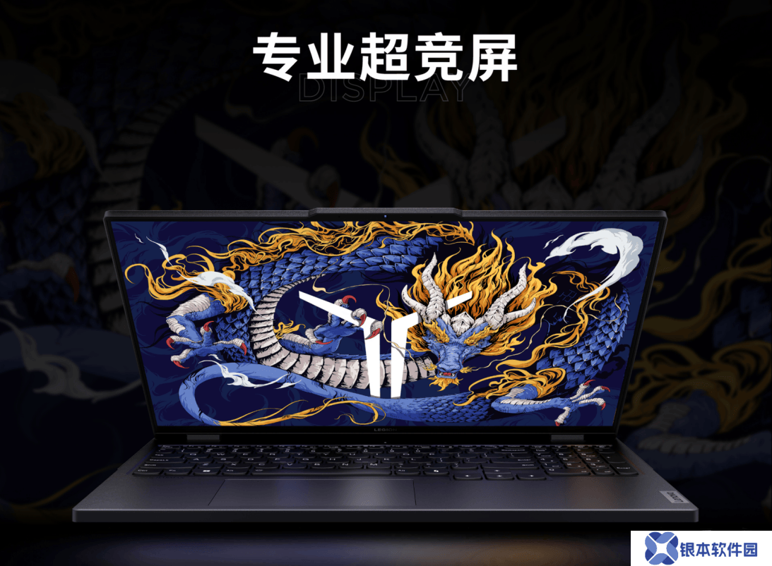 联想拯救者官宣《黑神话：悟空》合作，全面支持测试和调优