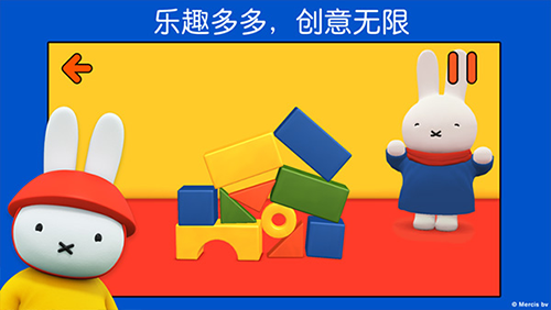 米菲的世界 v6.5.0 安卓版