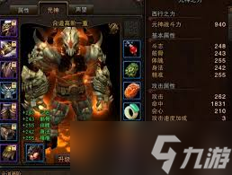 斗战神52级嗜血牛魔技能加点与装备选择攻略