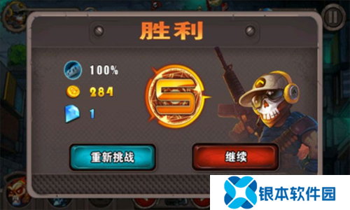 横扫僵尸破解版无限金币钻石版图片4