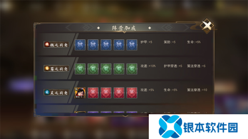 三国演义兵临城下怎么变强3