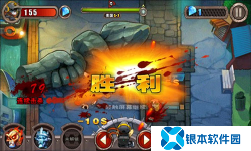 横扫僵尸破解版无限金币钻石版图片11