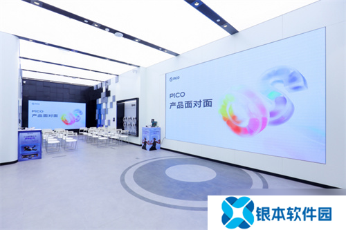 PICO 产品面对面 面向核心用户的高效交流方法