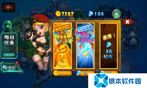 横扫僵尸破解版无限金币钻石版图片10