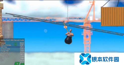 Getting Over It正版5
