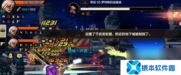DNF手游罗特斯6人团本怎么打 DNF手游罗特斯6人团本通关攻略介绍