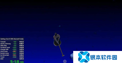 Getting Over It正版16