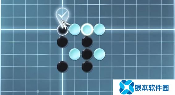 逆水寒手游游历五子棋残局五怎么过
