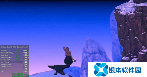Getting Over It正版11
