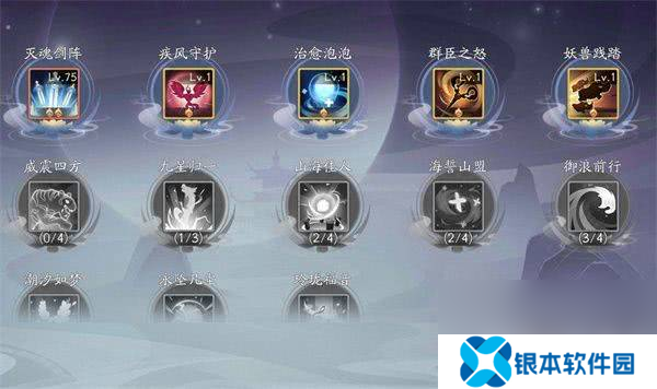 上古有灵妖无限物资版含扶持号 新人避坑攻略