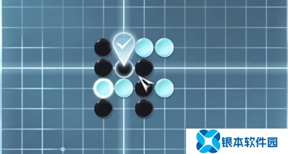 逆水寒手游游历五子棋残局五怎么过