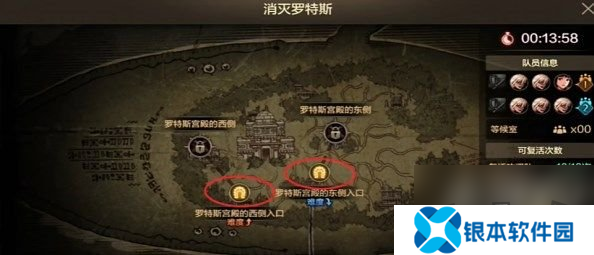 DNF手游罗特斯6人团本怎么打 DNF手游罗特斯6人团本通关攻略介绍