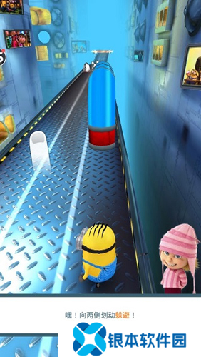 Minion Rush最新版2