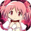 魔法少女小圆中文版
