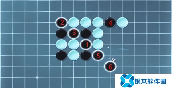 逆水寒手游游历五子棋残局五怎么过