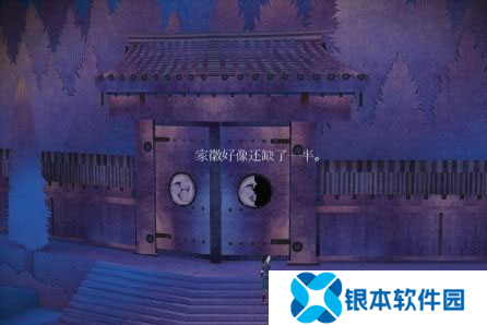 纸境6