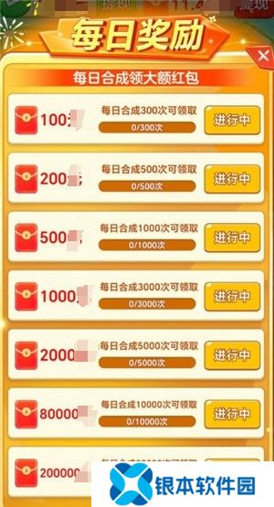 钱途满满