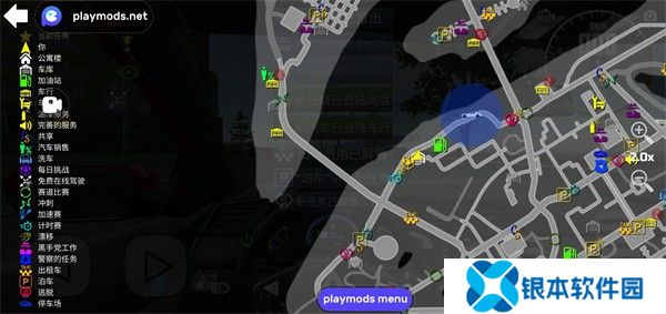 汽车模拟器2新手教程图片6