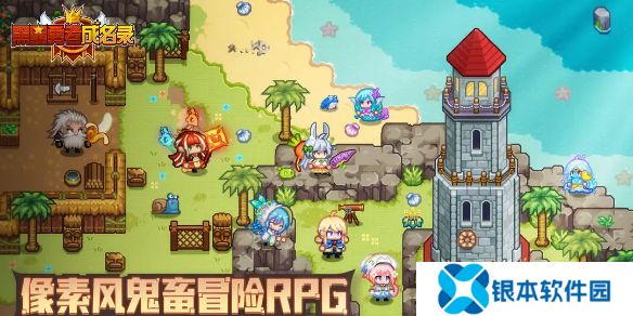 黑星勇者成名录特殊类魔法怎么获得-黑星勇者成名录特殊类魔法获取方法