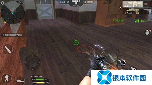 游戏攻略截图5