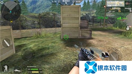 游戏攻略截图6