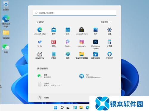 win11怎么退回Win10 win11退回Win10方法